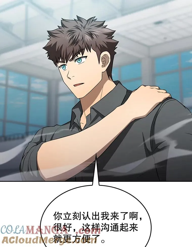 148.突然的比赛4