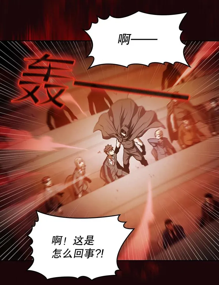53.圣座的报复30