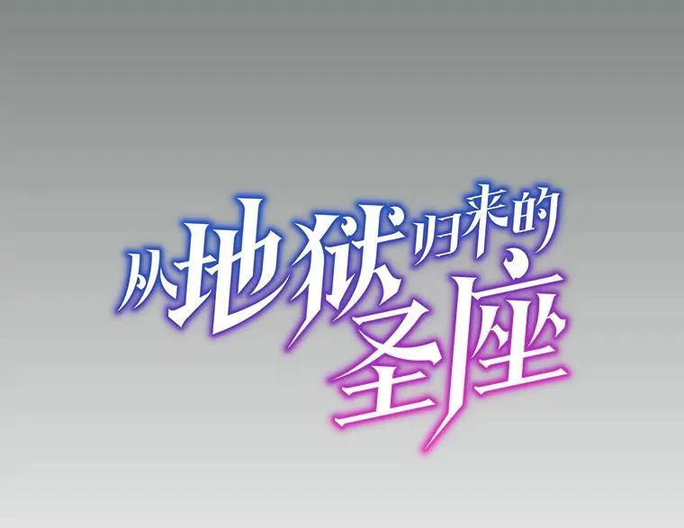 157.S级地下城41
