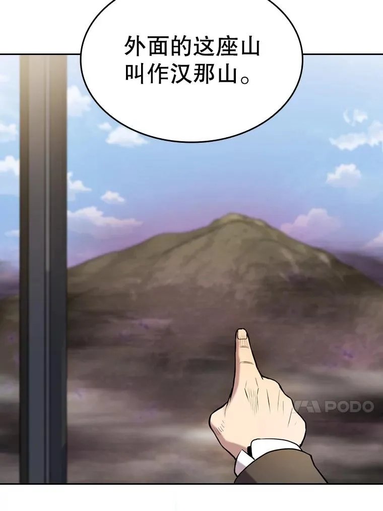 87.交流战53