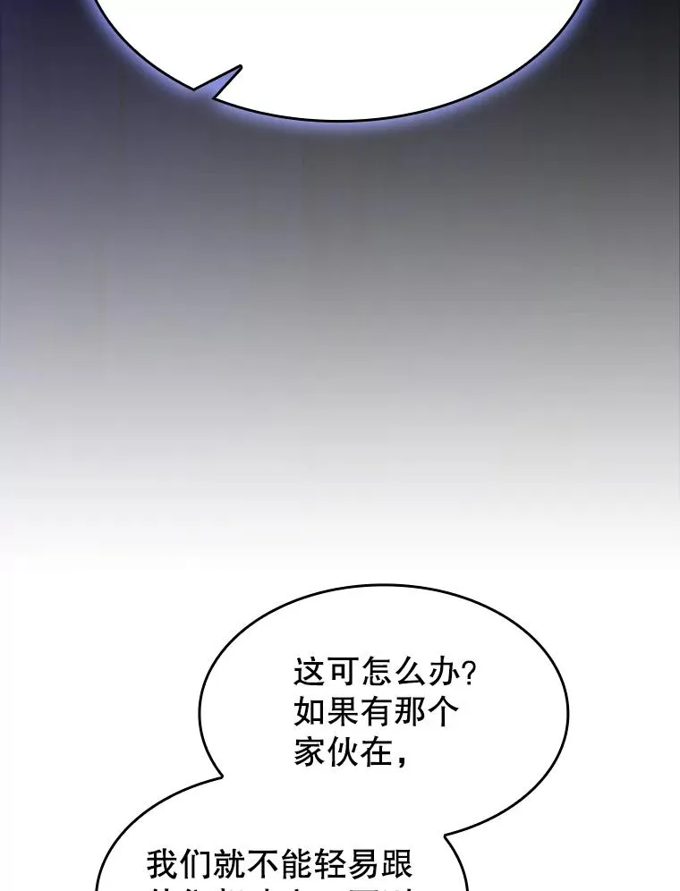 138.西方保护者的挑衅33