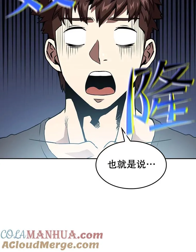 38.故友重逢（2）48