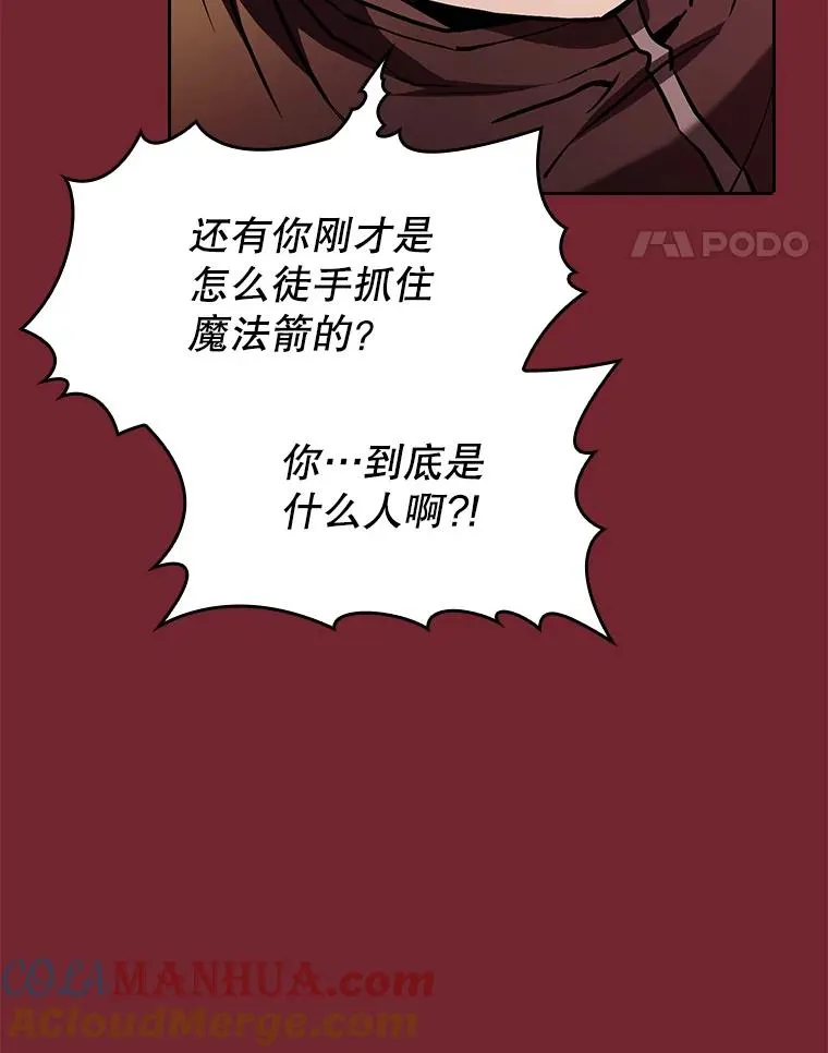 41.圣座的计划88