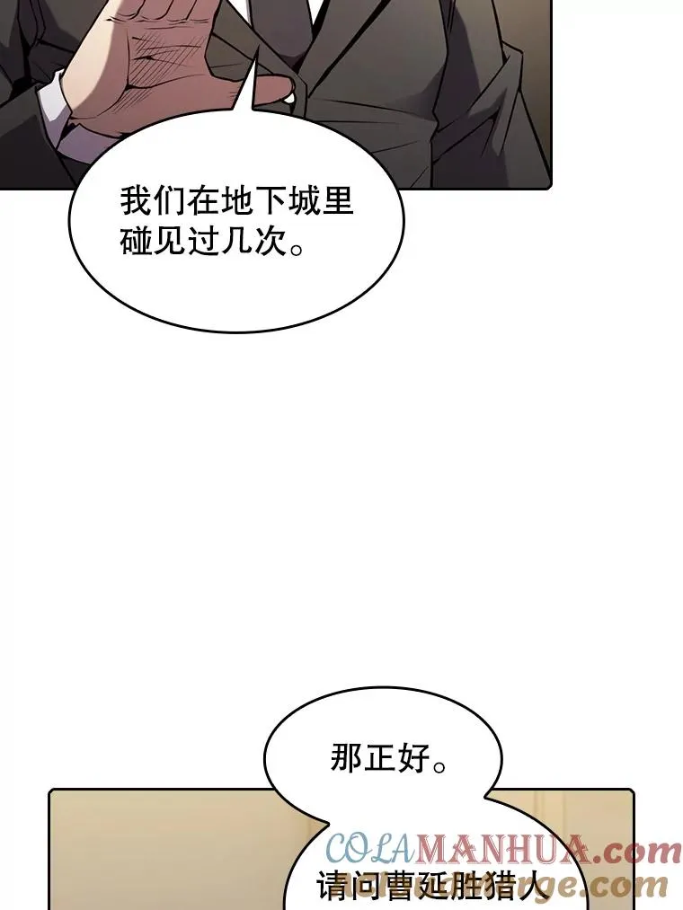 88.爬山12