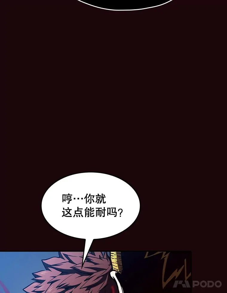 53.圣座的报复67