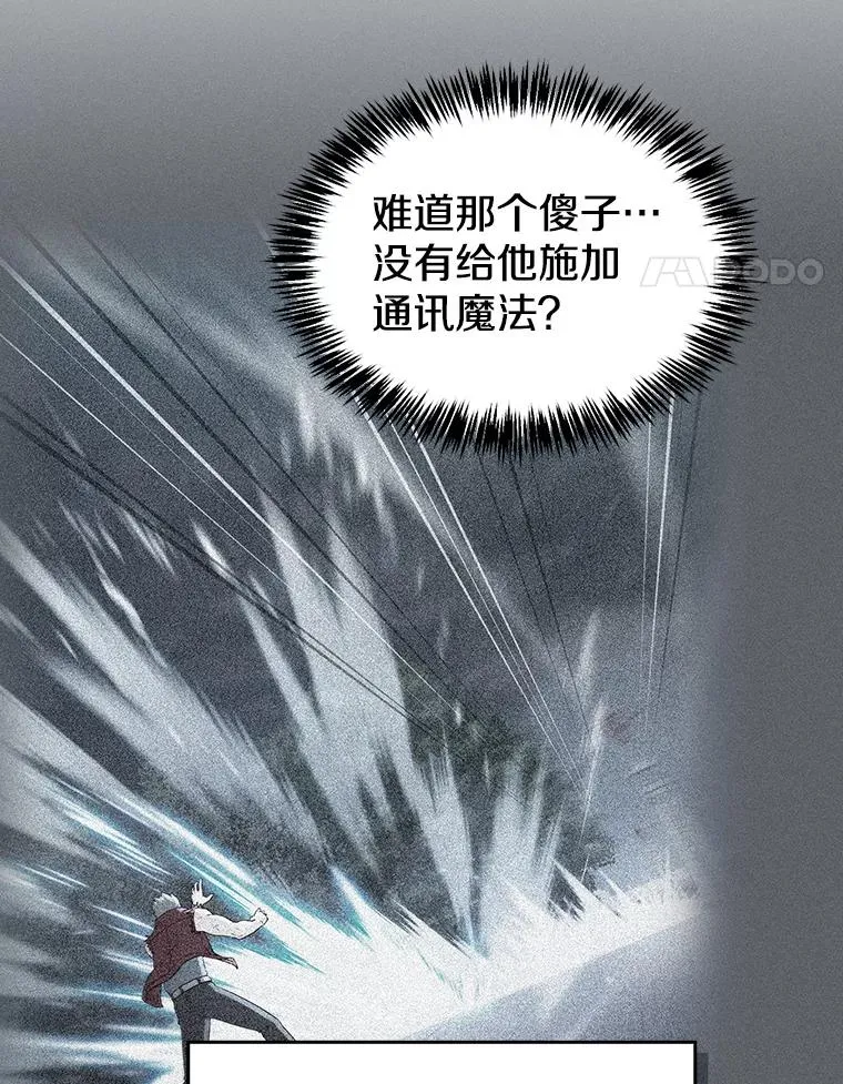 150.异常安静77