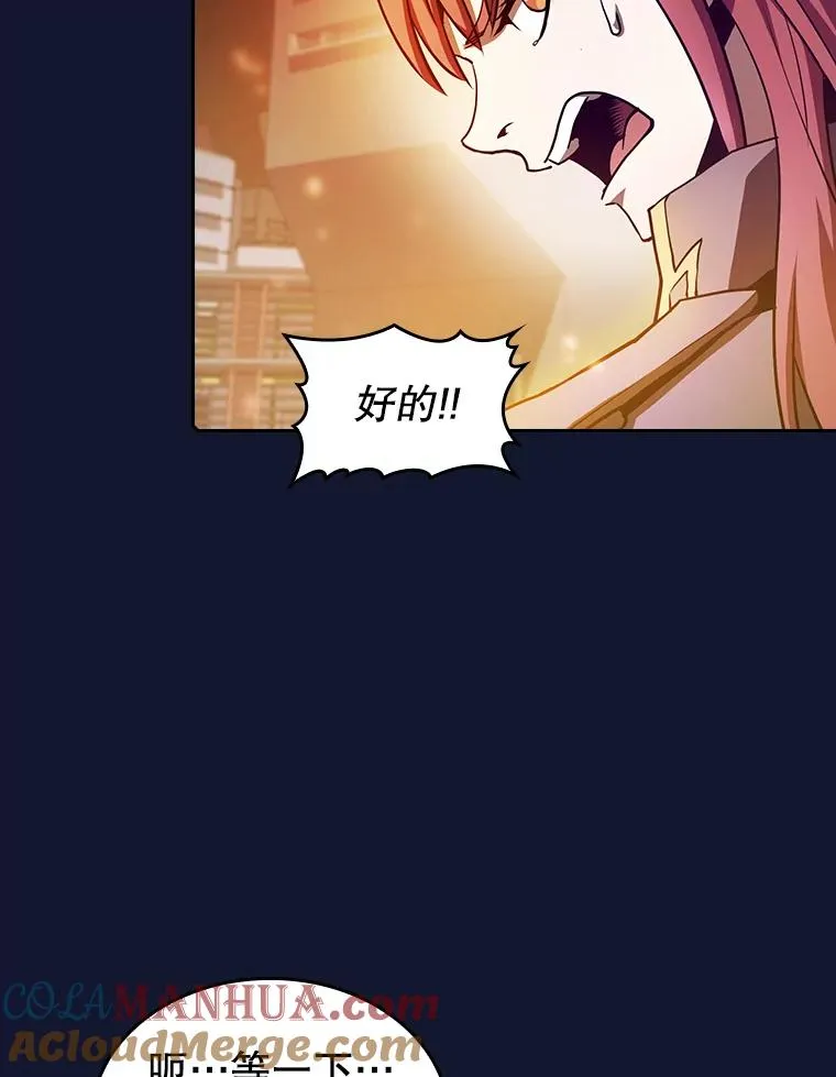 63.蜥蜴魔法师24