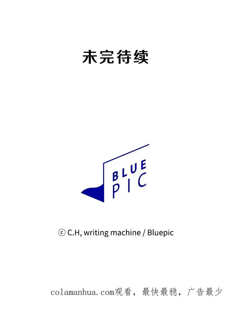 30.地下城2110