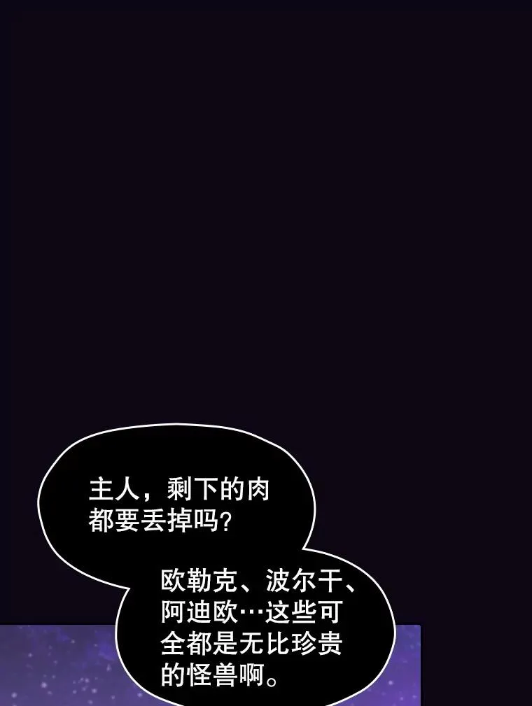 28.哥布林107