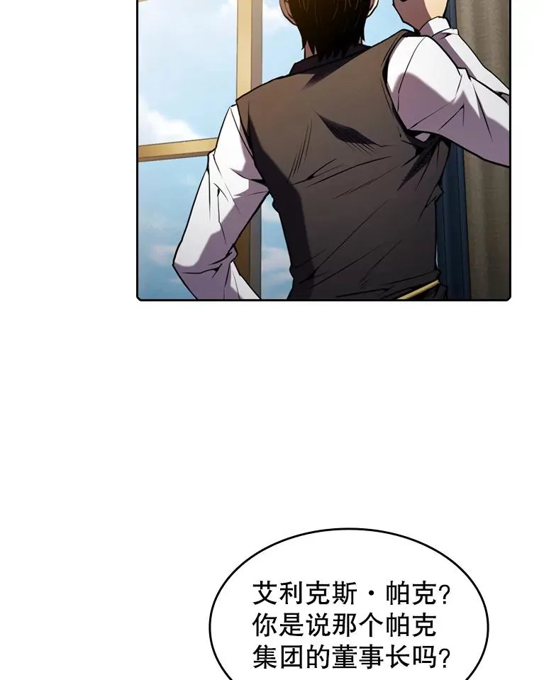 78.制作道具79