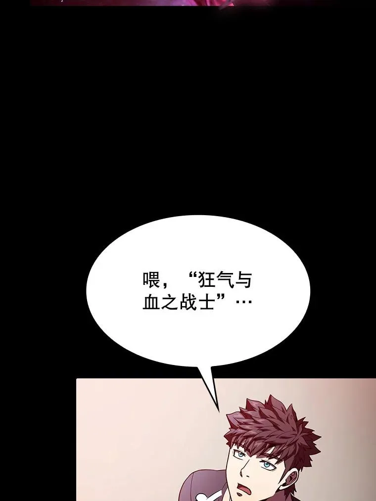 44.预赛胜利41