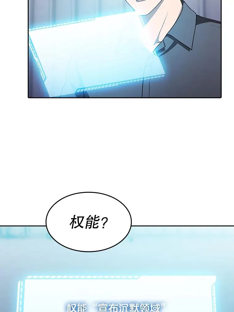 152.寻宝游戏5