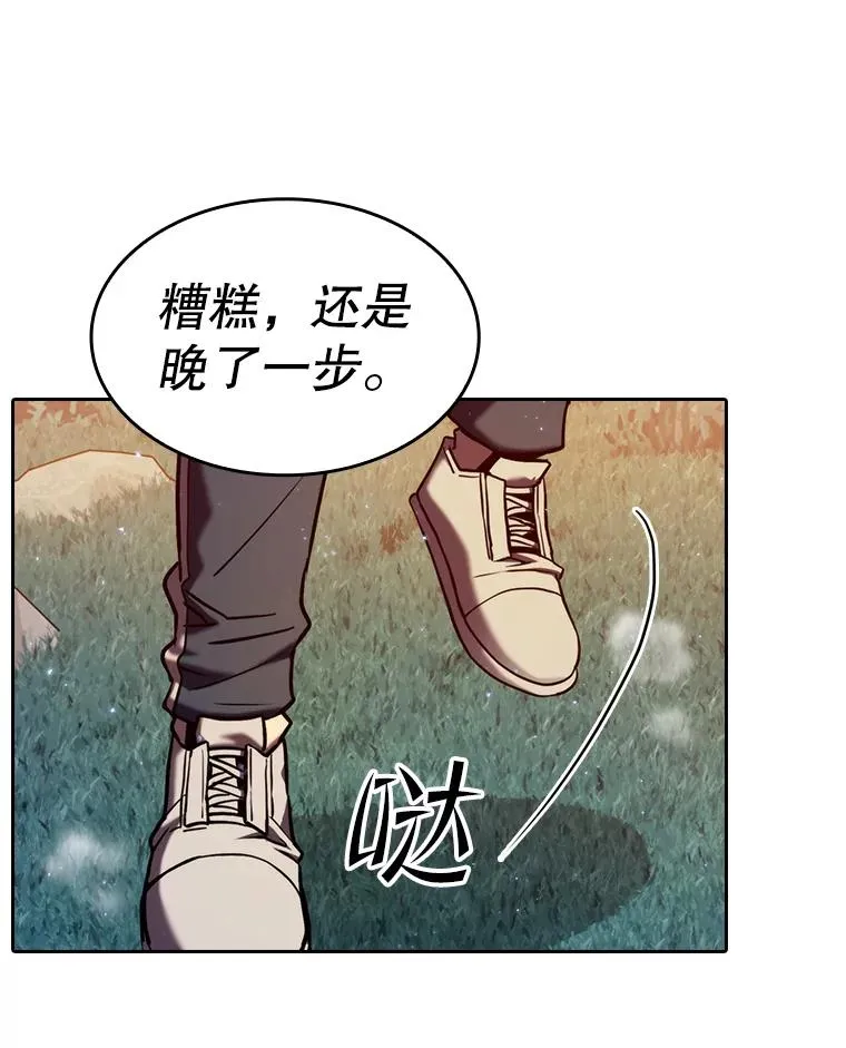 129.妖精的阴谋117