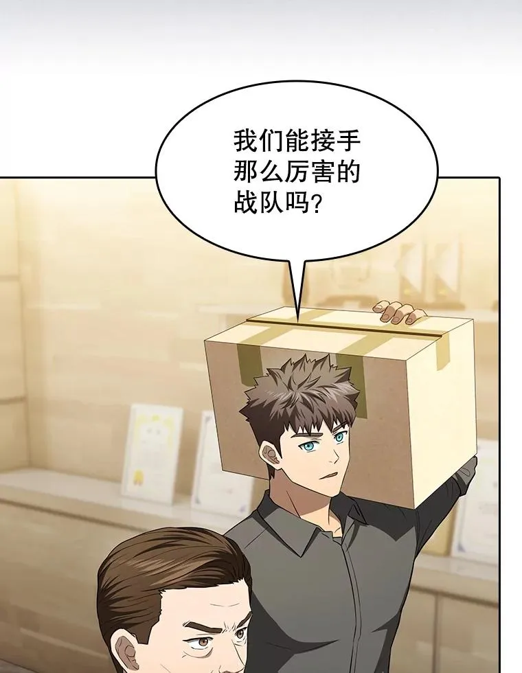 147.夜叉战队49