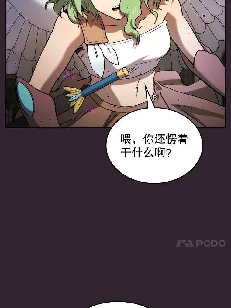 120.结界内交战59
