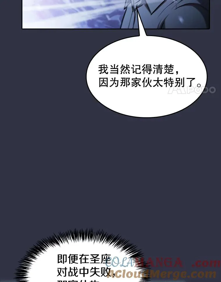 159.成功结盟20
