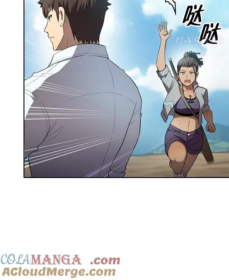 136.败将的提议40