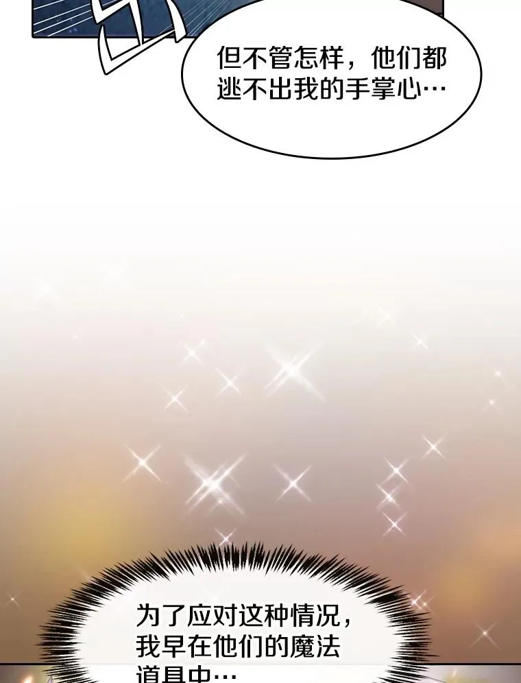 132.证词21