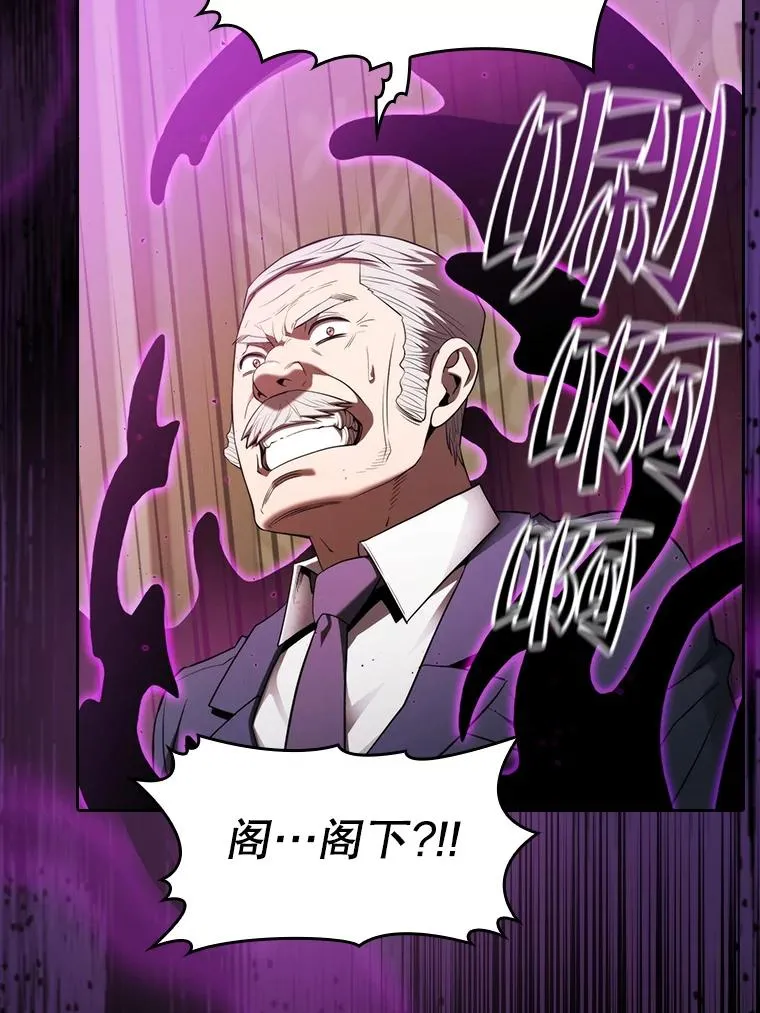 119.营救F国总统（2）87