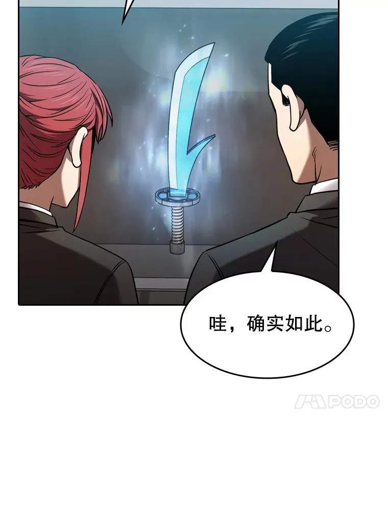 132.证词111