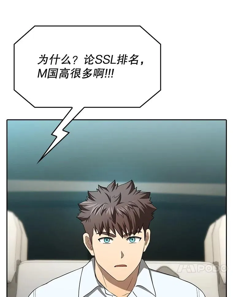 146.SSL战队70