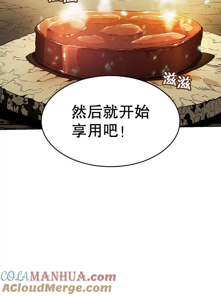 32.深渊失踪者88