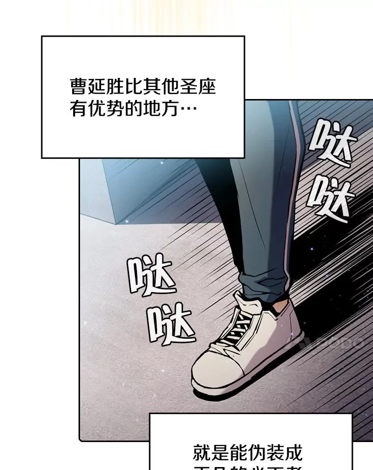 84.“傲慢之光的妖精”的考验23