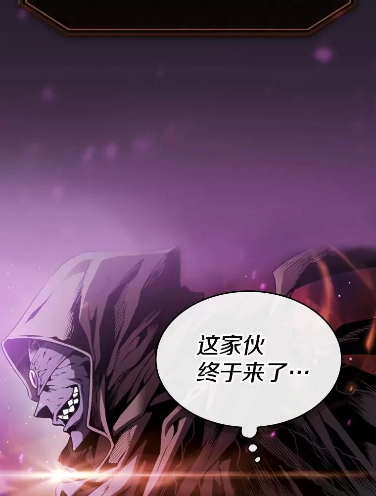 79.艾��克斯·帕克的提议98