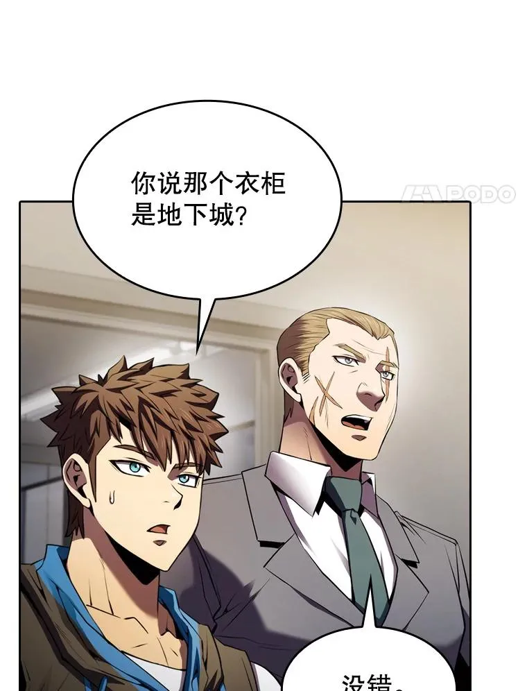 100.入伙74