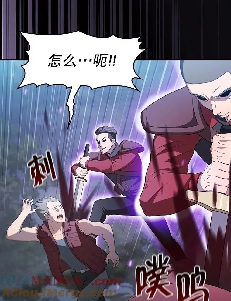 149.分身战术84