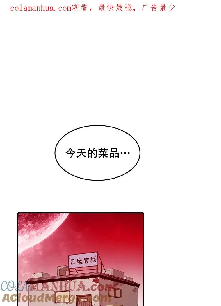 12.巴里高斯0
