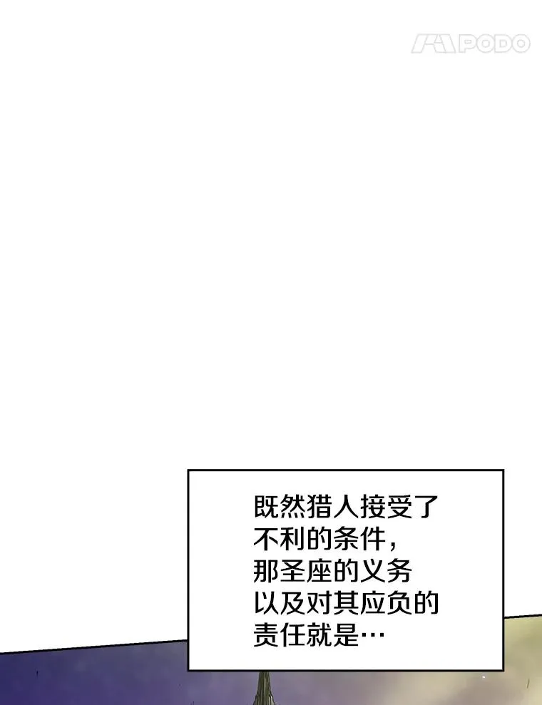 4.大岩蛇31