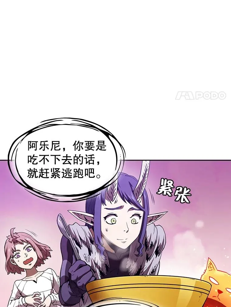 25.制作完成77
