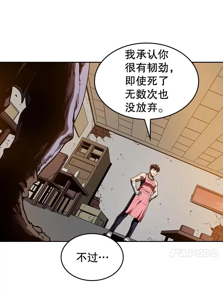 9.恶魔客栈75