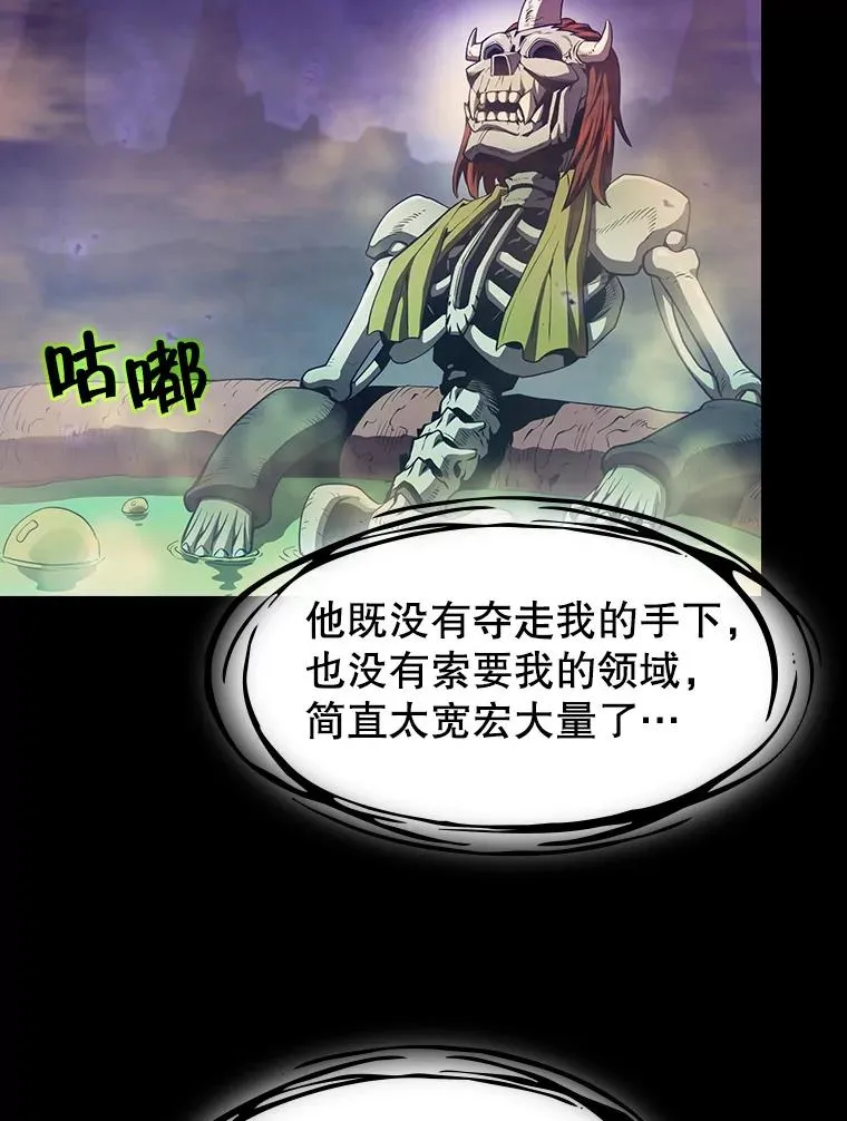 55.圣座对战18