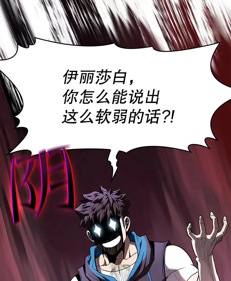 46.初入战队95