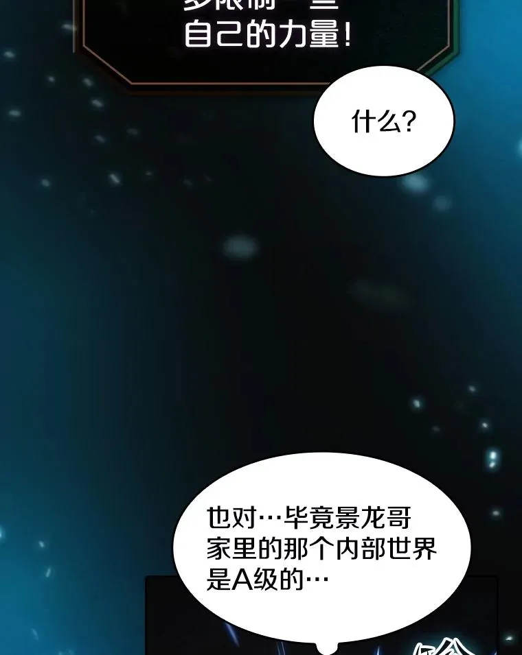 42.初战告捷49