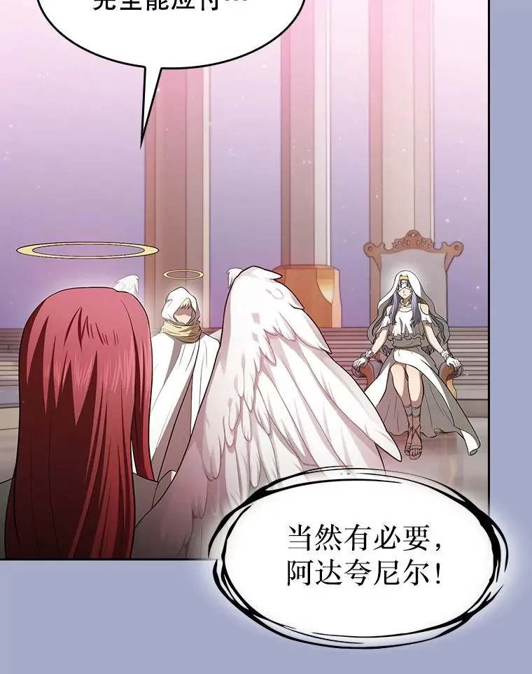 143.被袭击的领域66