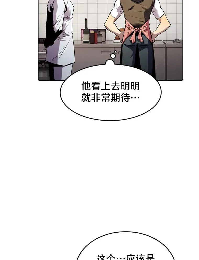 74.猎人乔治餐厅35