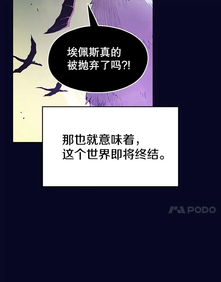 28.哥布林29