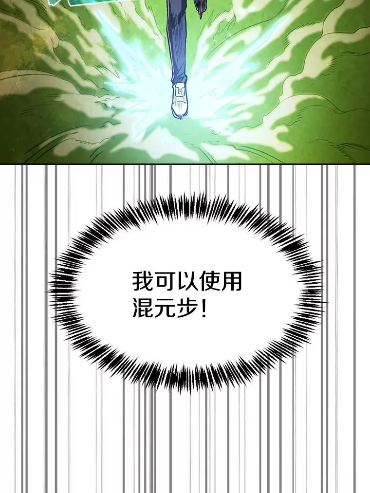 18.对战九头蛇217