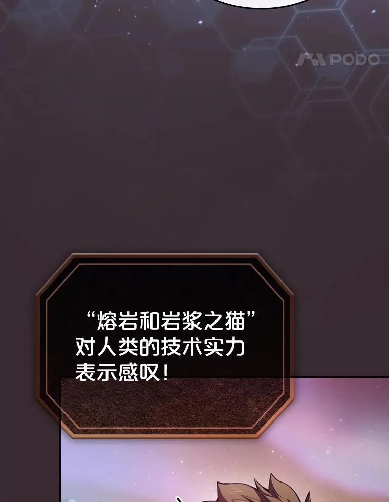 126.深渊人53