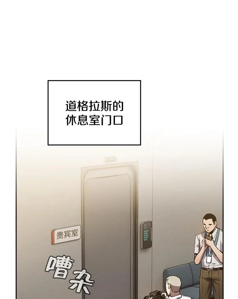 95.暴走的道格拉斯（1）45