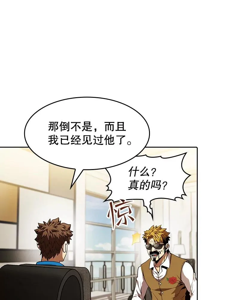 54.亲自上阵58