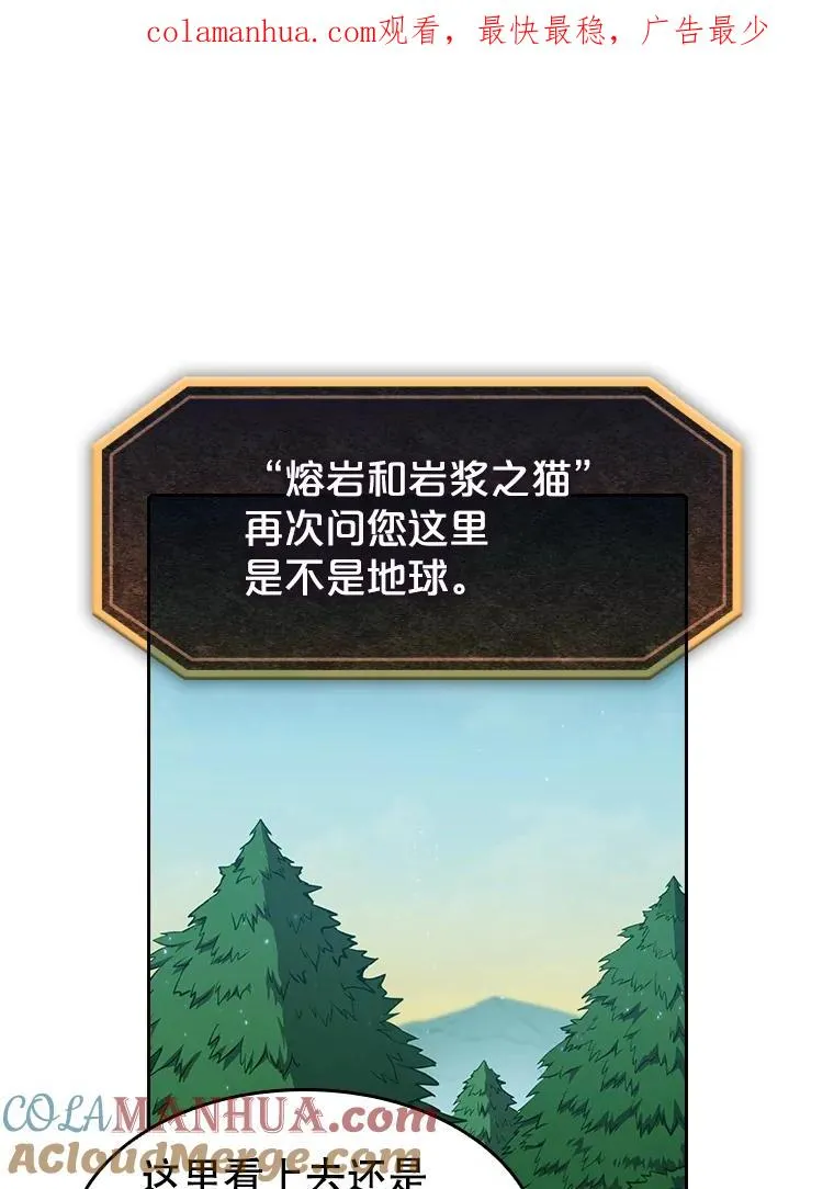 28.哥布林0