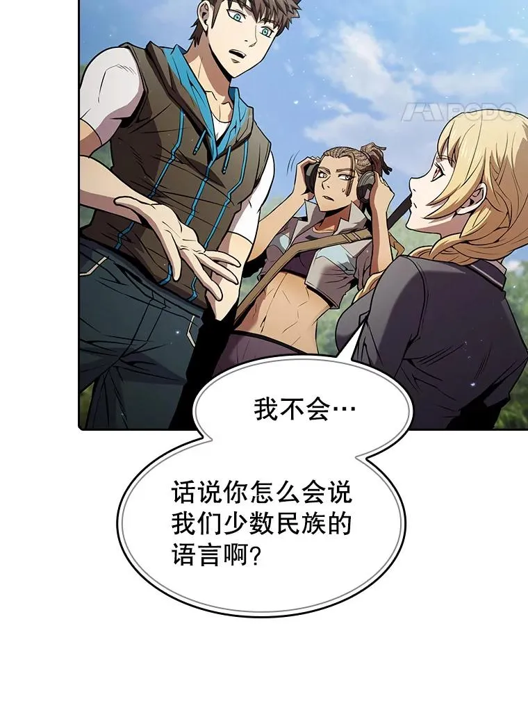 65.组队86