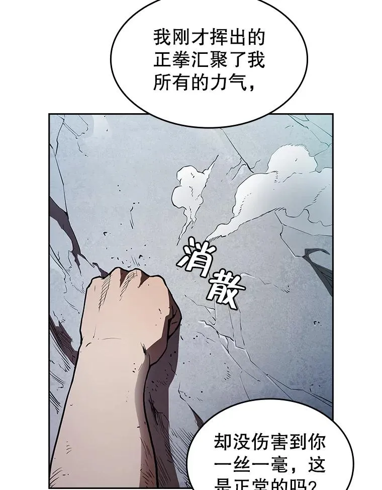 4.大岩蛇98
