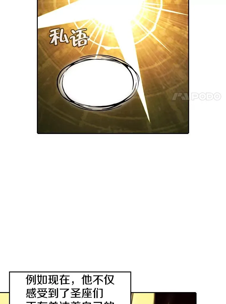 15.我要成为圣座50