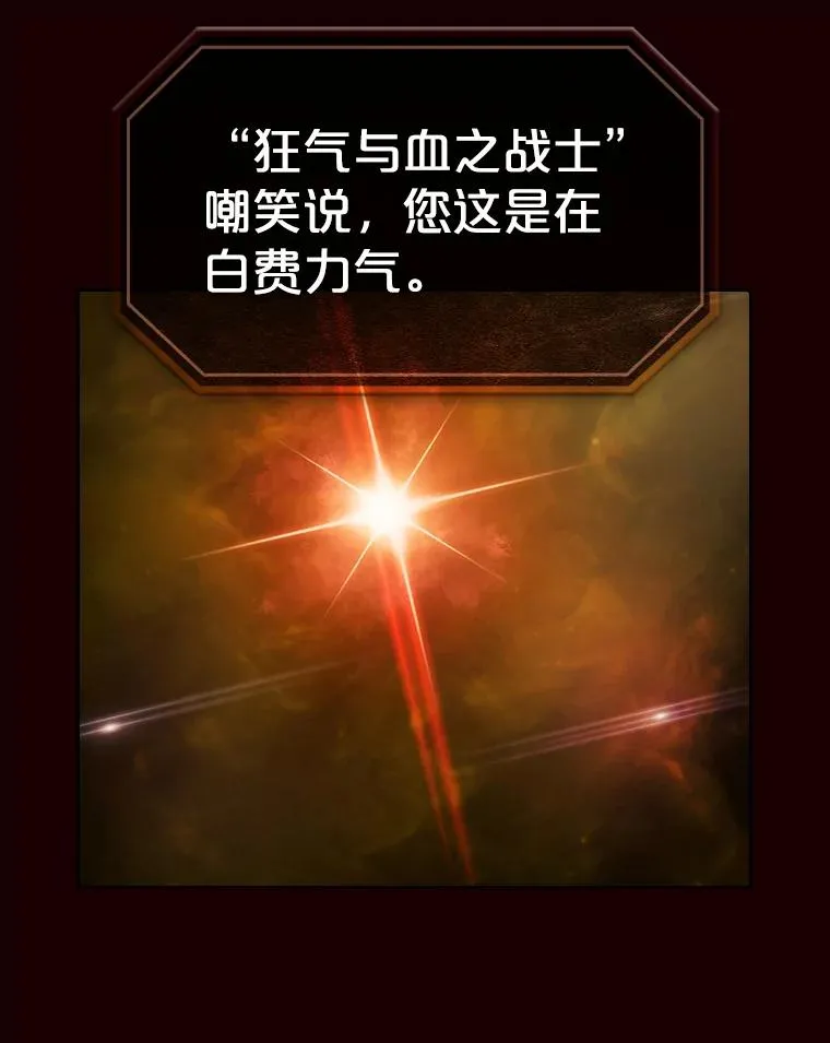 55.圣座对战62