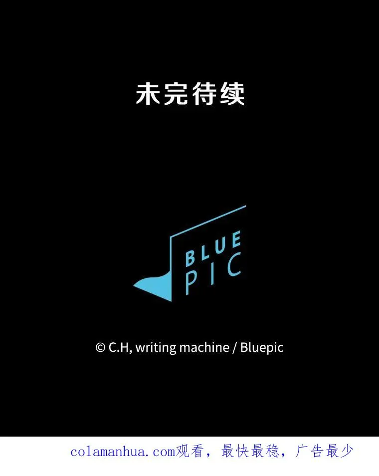 120.结界内交战109